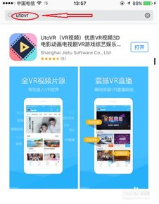 一般大家都去哪里找vr资源