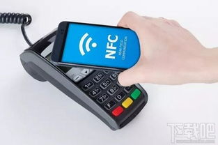 nfc功能怎么使用