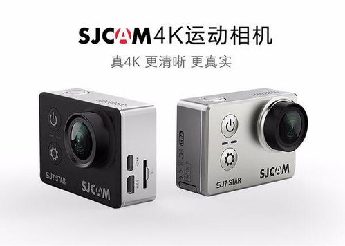 sjcam200运动相机怎么连接手机