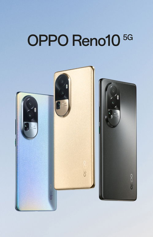 opporeno10pro+优缺点
