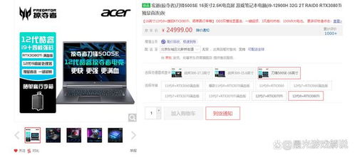笔记本,同时兼顾设计办公,和玩主流游戏