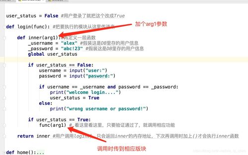python全栈指的是什么意思