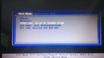 戴尔Vostro3901用光盘如何重装系统