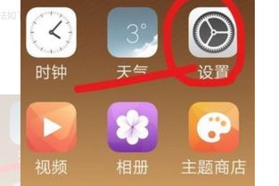 oppo手机清灰功能在哪