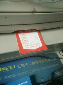 打印机正常走纸但是没有字