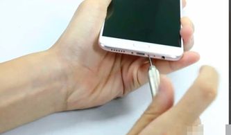 怎么打开OPPO手机后盖