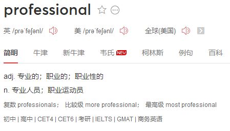 se什么意