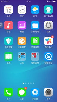 oppo手机窗口数量达到上限怎么弄