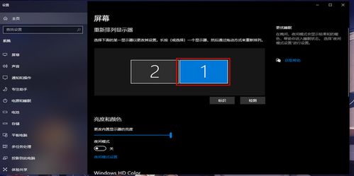 戴尔电脑屏幕解锁戴尔笔记本屏幕怎么解锁