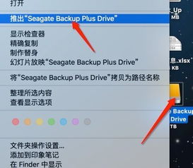 苹果笔记本电脑不明原因就突然退出了