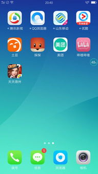 oppo手机上面显示hd是什么意思啊