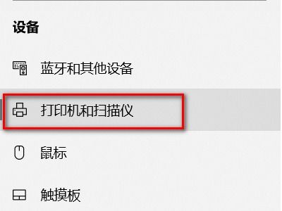 打印机提示B5