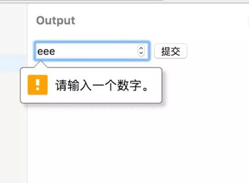 举例一个正确的字符串