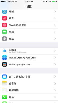 苹果笔记本怎么注销id账号