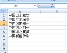 怎样在EXCEL表格中截取单元格中前几个字符