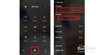 oppoa72的隐藏功能