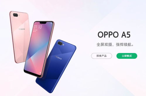 OPPO有几个系列分别是什么