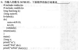 c语言中long和short是什么意思啊