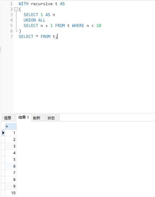 MySQL无法实现递归操作mysql不支持递归