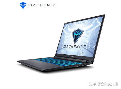 机械师笔记本怎么样
