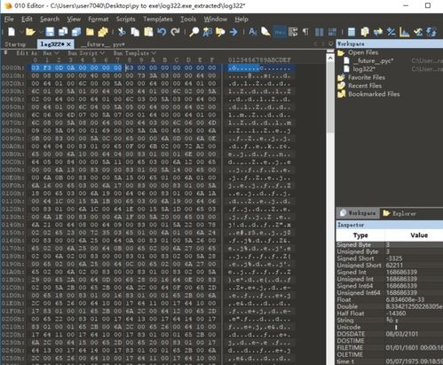 求一段 PHP 和 Python 的 RC4 加解密代码