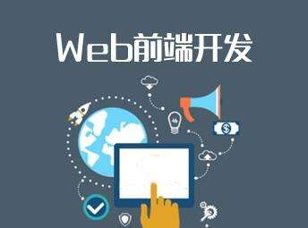 前端开发是产品设计么
