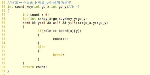 用C语言编写的小游戏代码是什么