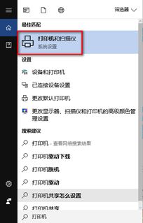 两台电脑如何连接到一台打印机,使两个电脑都能打印