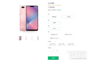 OPPO A36参数配置、功能介绍及上市时间