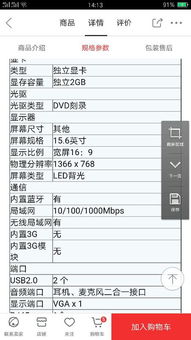 i5七代什么水平