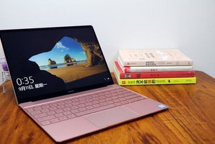 matebook20254g已经发布了吗