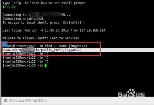 linux下如何删除整个文件夹