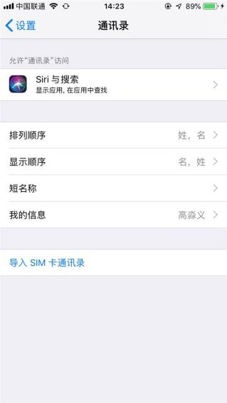 oppo怎么同步另一个手机