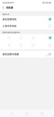 oppo手机左下角的小方块怎么关闭