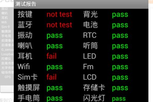 oppo工程模式补电