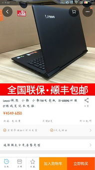 笔记本电脑那款好用又便宜