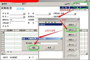 打印机运输模式怎么设置