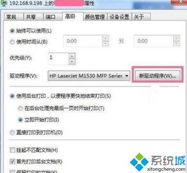 打印机 pcl xl error