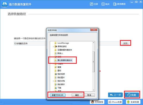 win10电脑文件删除了怎么恢复