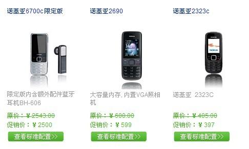 有什么好的1000到1800的手机