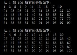 C语言编程：1到100之间偶数的积