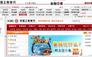 想问下苹果笔记本电脑分期付款买可以吗