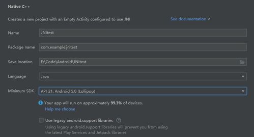 什么叫android逆向开发