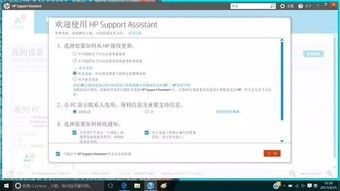 ph官方网站是什么