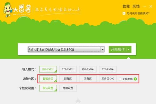 15英寸苹果笔记本lq2 能装win7吗