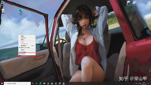 此电脑怎么添加到桌面