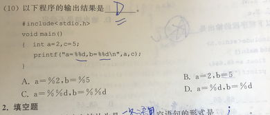 c语言中求平方根