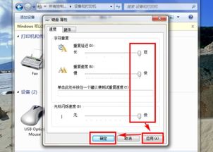 电脑键盘无法连续按怎么办