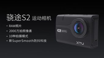 4K运动相机是什么