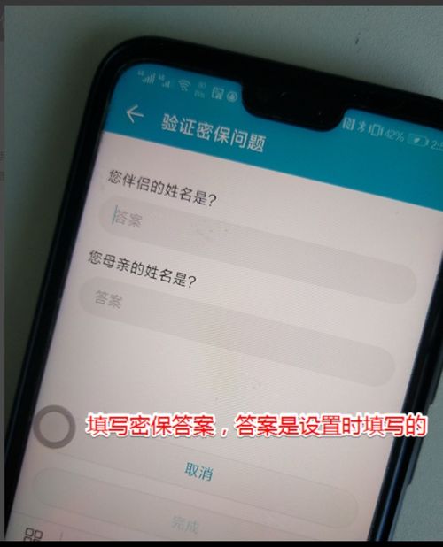 华为手机保密柜在哪里